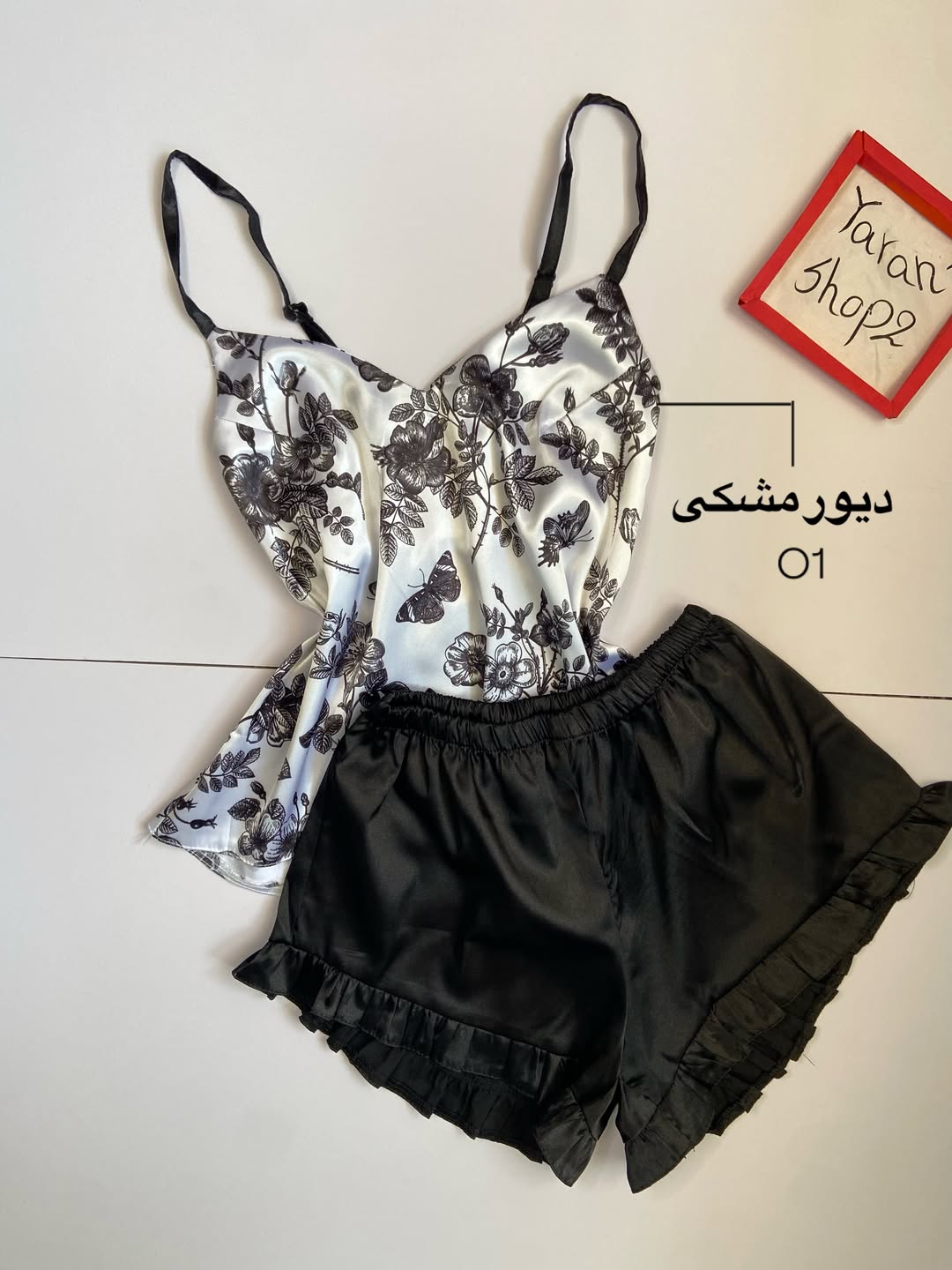 ست ساتن تاپ  شورتک کد ۹۱  / سایز 1
